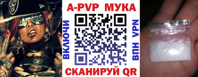 МЕГА ссылки  Спас-Деменск  Альфа ПВП VHQ 