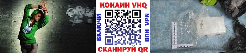 где купить наркоту  blacksprut онион  COCAIN Боливия  Спас-Деменск 