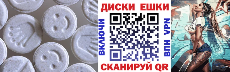 ЭКСТАЗИ MDMA  где можно купить наркотик  Спас-Деменск 