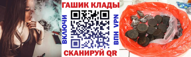 ГАШИШ убойный  ссылка на мегу ONION  Спас-Деменск  дарнет шоп 