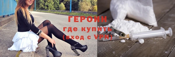 прущая мука Заволжск