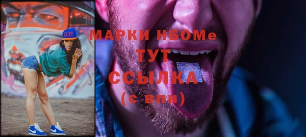 мескалин Михайлов