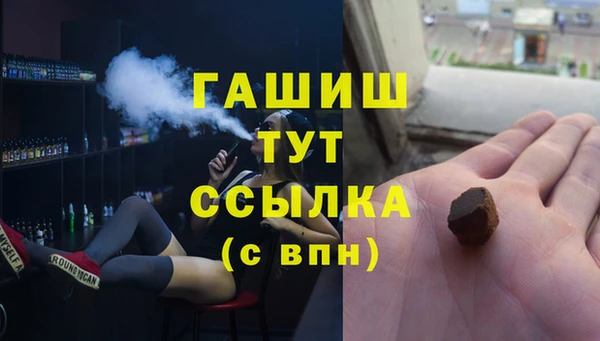 мефедрон VHQ Заволжье