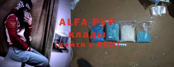 прущая мука Заволжск