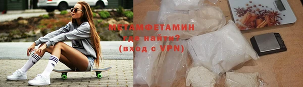 прущая мука Заволжск