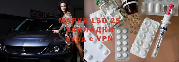 прущая мука Заволжск
