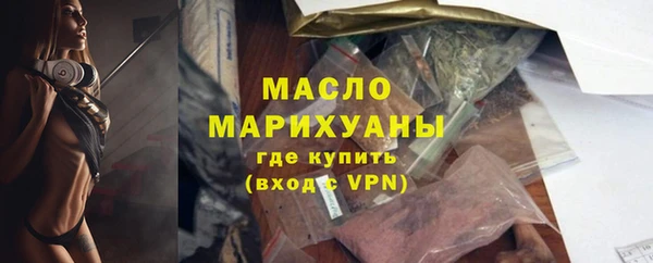 мефедрон VHQ Заволжье