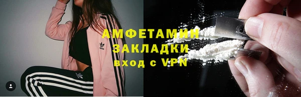 мефедрон VHQ Заволжье