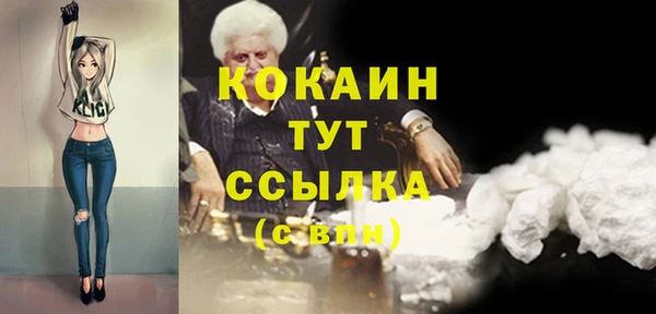 мефедрон VHQ Заволжье