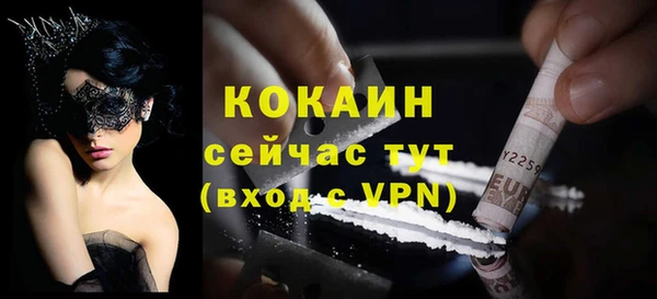 мефедрон VHQ Заволжье