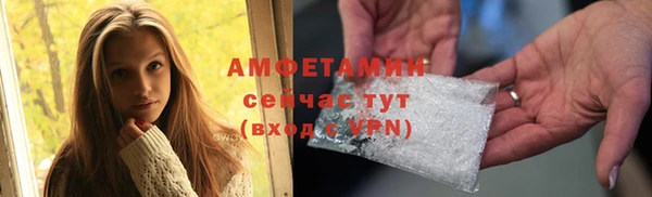 мефедрон VHQ Заволжье