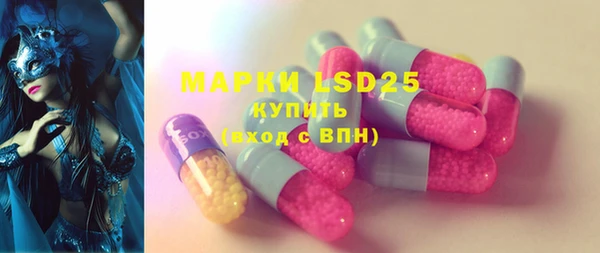 прущая мука Заволжск