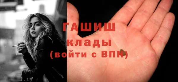 PSILOCYBIN Заводоуковск