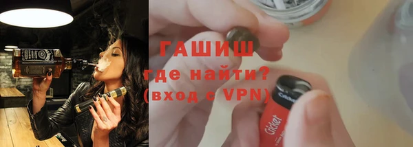 мефедрон VHQ Заволжье