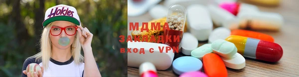 мефедрон VHQ Заволжье
