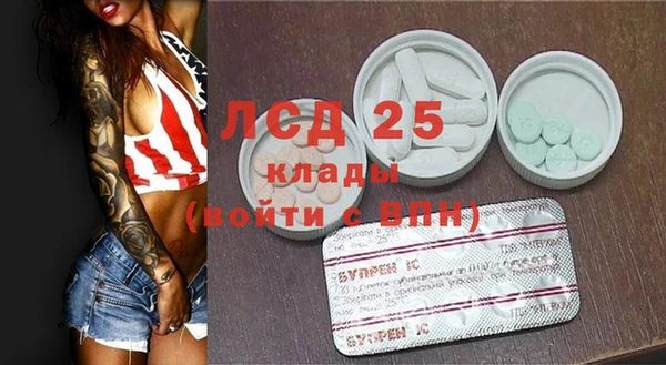 прущая мука Заволжск