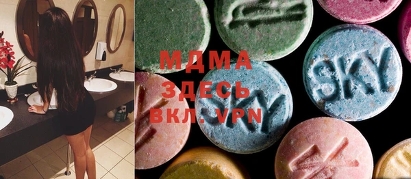 MDMA Premium VHQ Навашино