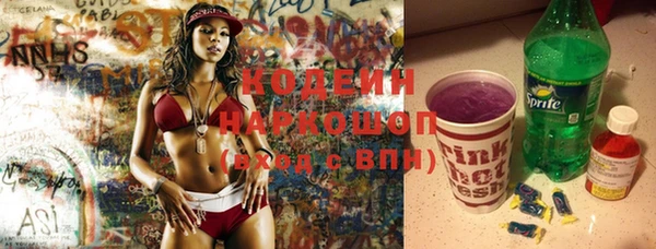 прущая мука Заволжск