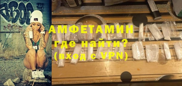 прущая мука Заволжск
