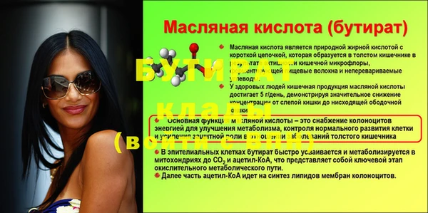 прущая мука Заволжск