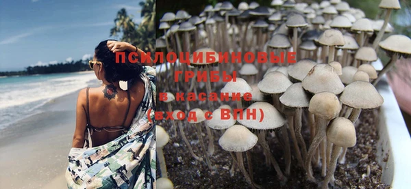 мефедрон VHQ Заволжье