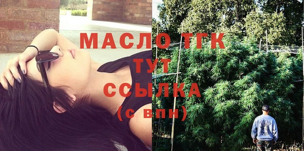 мефедрон VHQ Заволжье
