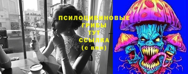 мефедрон VHQ Заволжье