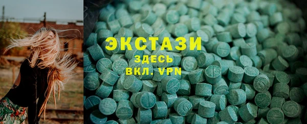 мефедрон VHQ Заволжье