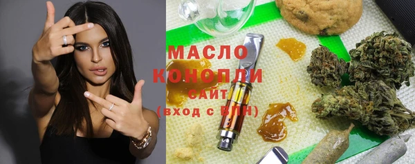 мефедрон VHQ Заволжье