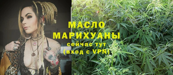 прущая мука Заволжск