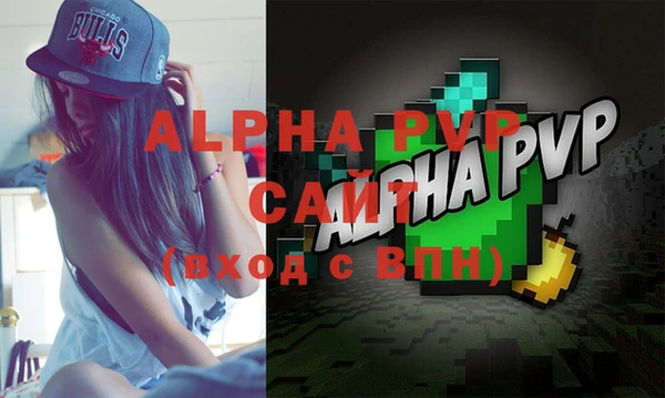мефедрон Михайловка