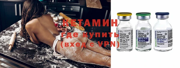 прущая мука Заволжск