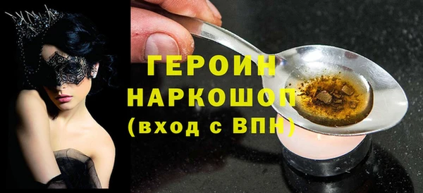 PSILOCYBIN Заводоуковск