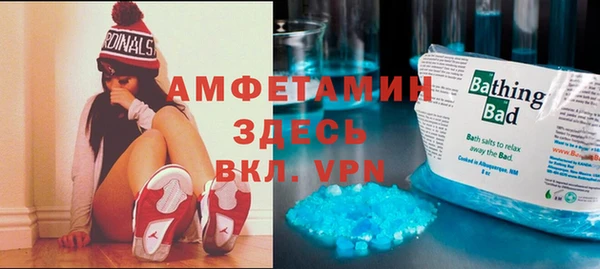 MDMA Premium VHQ Навашино