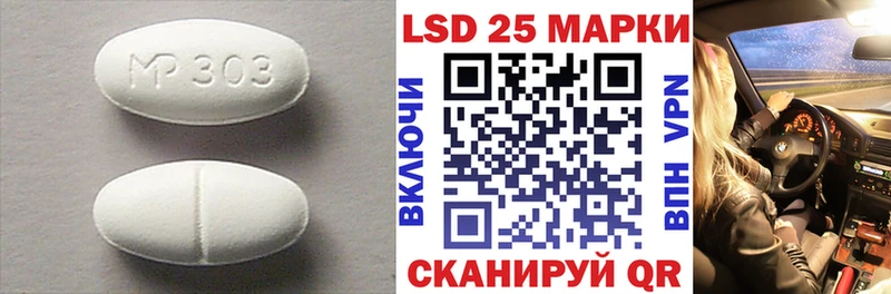 ЛСД экстази ecstasy  купить  цена  Спас-Деменск 