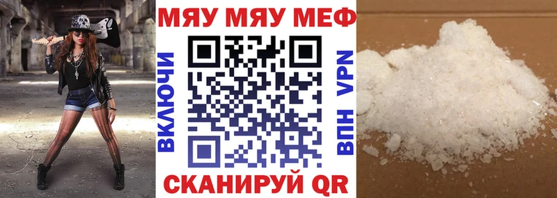 Меф  Спас-Деменск