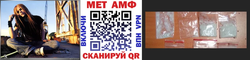 Первитин Декстрометамфетамин 99.9%  Спас-Деменск 