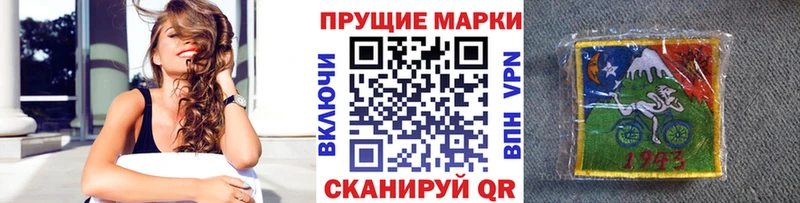 Наркотические марки 1500мкг Спас-Деменск
