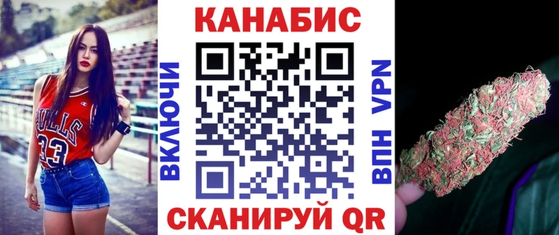 Каннабис VHQ купить цена Спас-Деменск